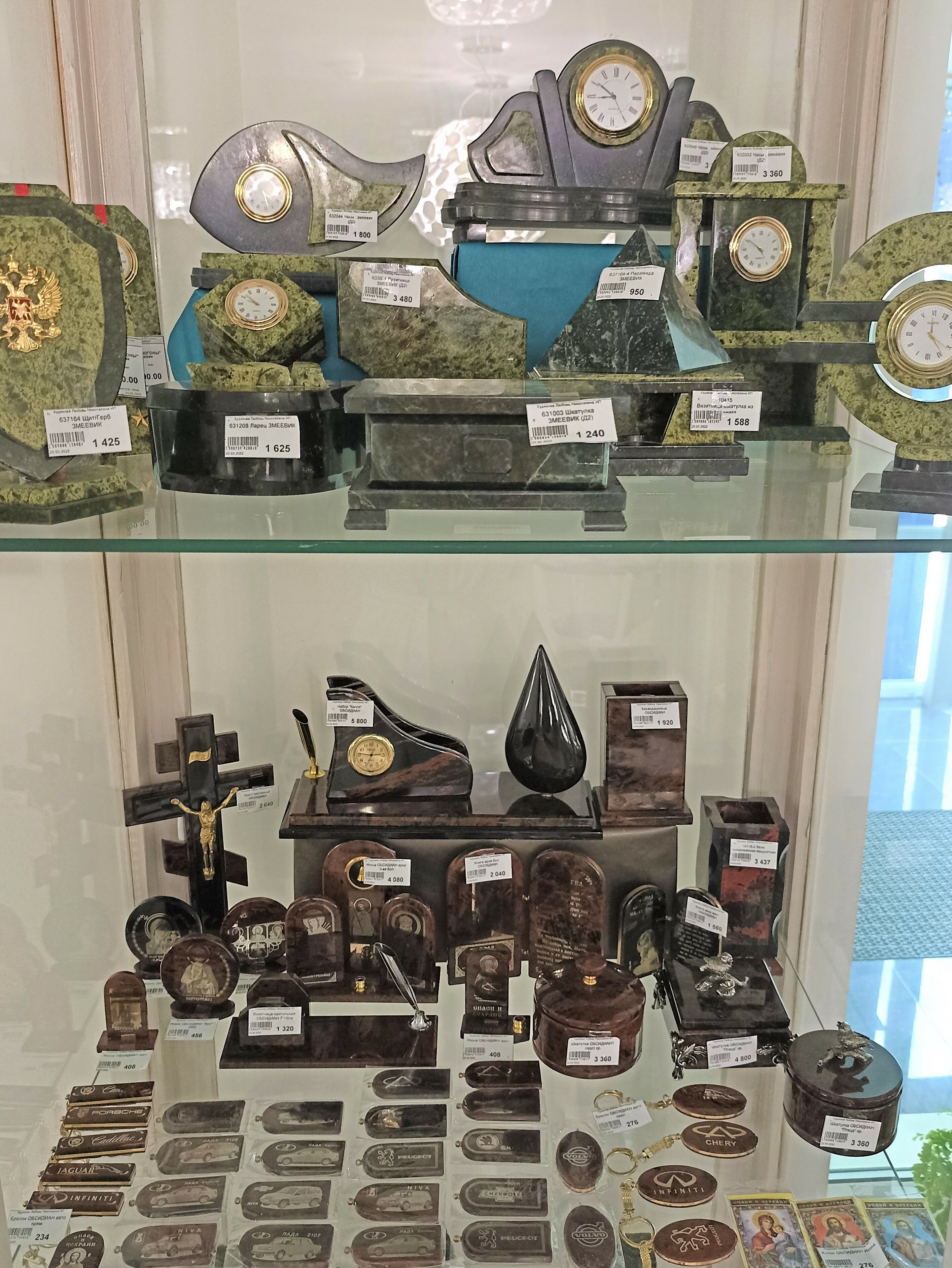 Фото Отель Новоуральск