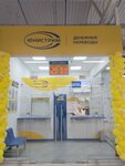 Unistream (Aviatorov Microdistrict, ulitsa Tretyaka, 8), bank