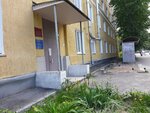 Городская клиническая больница № 5, неврологическое отделение (Priokskiy District, Molodtsova Street, 4) ، قسم المستشفى
