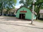Теремок (Dryčyn, Centraĺnaja vulica, 4), tienda de productos
