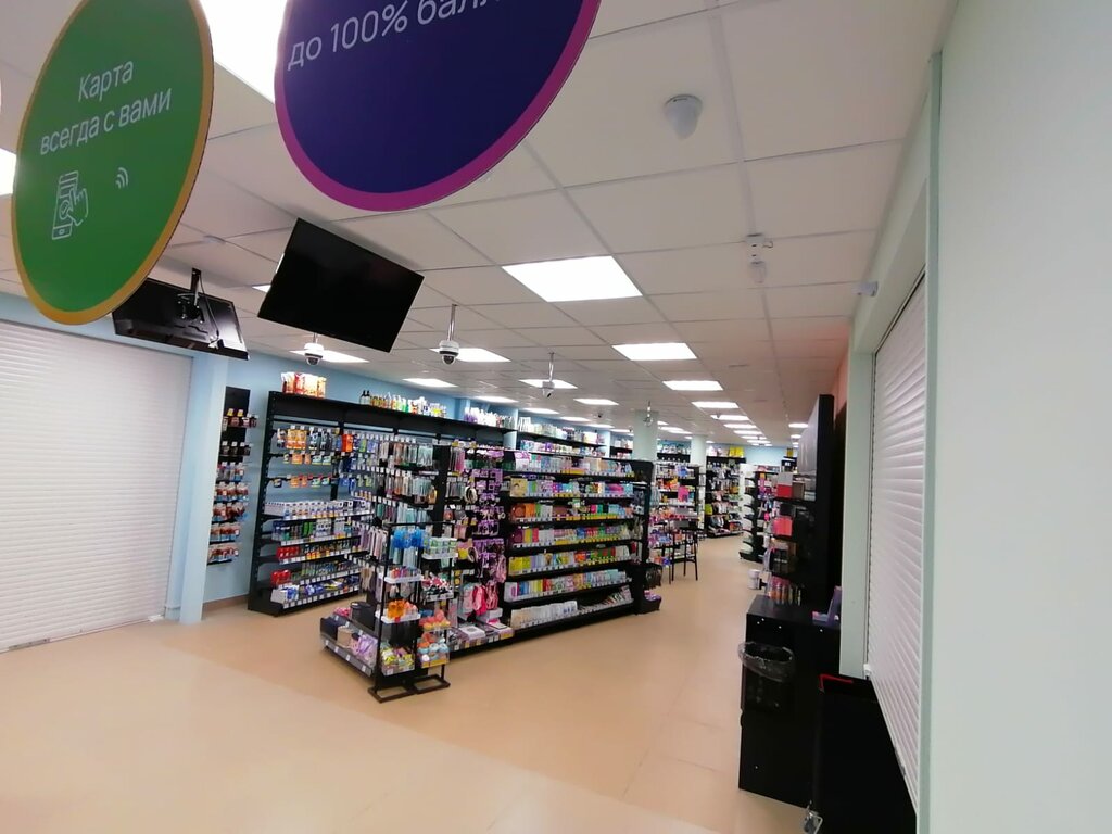 Perfume and cosmetics shop Ulybka radugi, Perm, photo