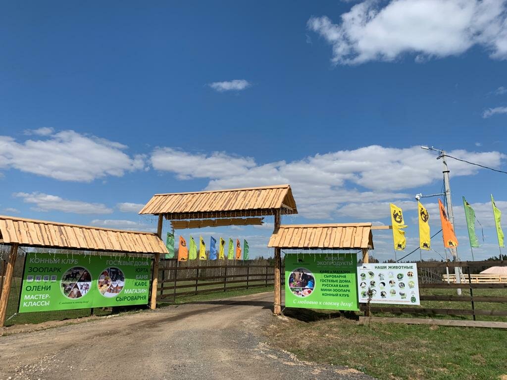 Agricultural enterprise Ferma V selyavino, Moscow and Moscow Oblast, photo