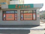 Zaitun (Shaımerden Qosshyǵululy kóshesi, 11), clothing store
