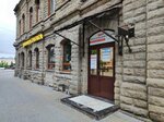 Pomogai (Kirov street, 139), legal services