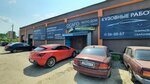 Автомотодом (Parizhskoy Kommuny Street, 141Е) ، ورشة لتصليح السيارات
