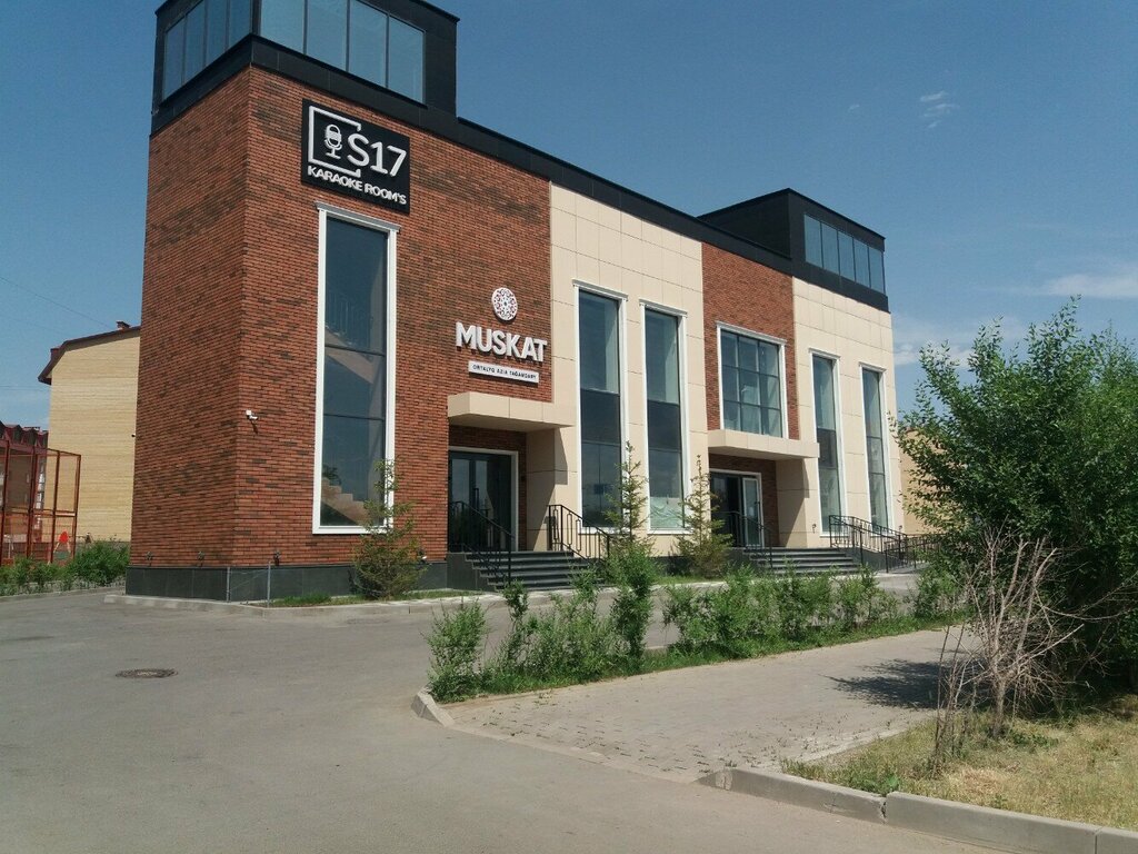 Серкебай