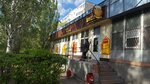 Beer Time (Leninskiy Avenue, 10), beer shop