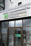 Полезные люди (Antikaynena Street, 2), agencia inmobiliaria