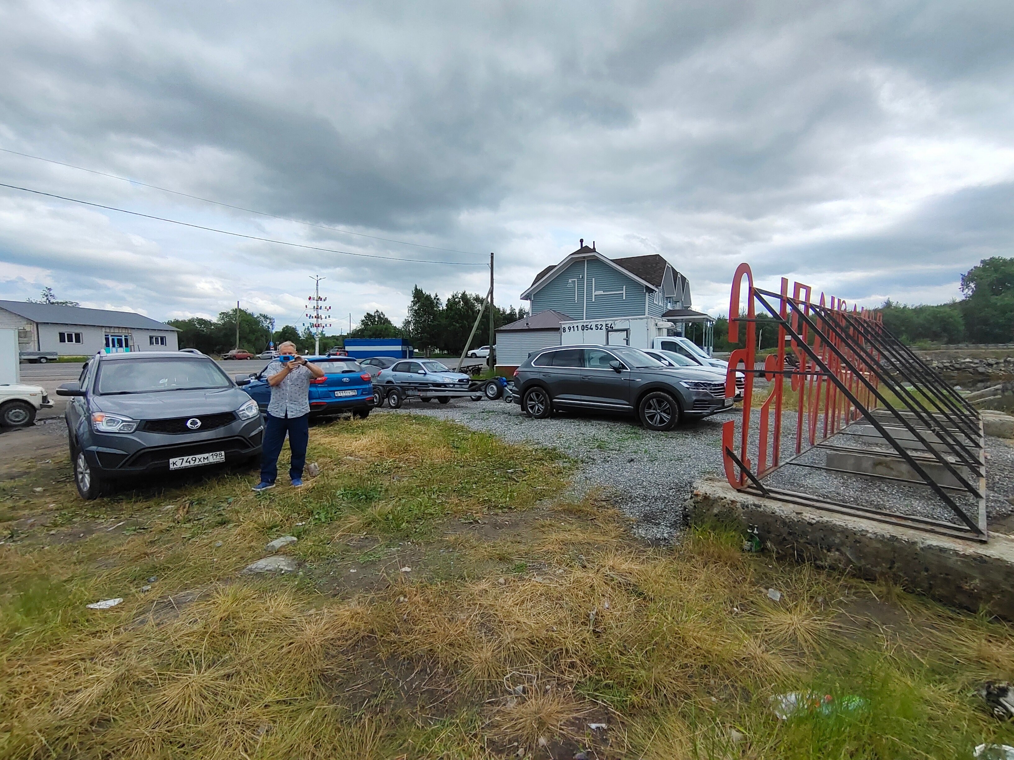 Фото Перигей