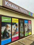 Khava_tekstil_kids (mikrorayon Zavod imeni 30-letiya Oktyabrya, ulitsa Nemova, 34) ، محلات بيع أغطية السرير
