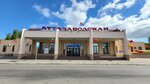 Payment terminal (Partyzanski Avenue, 148) ، محطة دفع