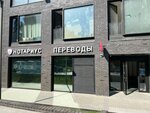Нотариус Кобяков Д. Д. (Usachyova Street, 15А), notaries