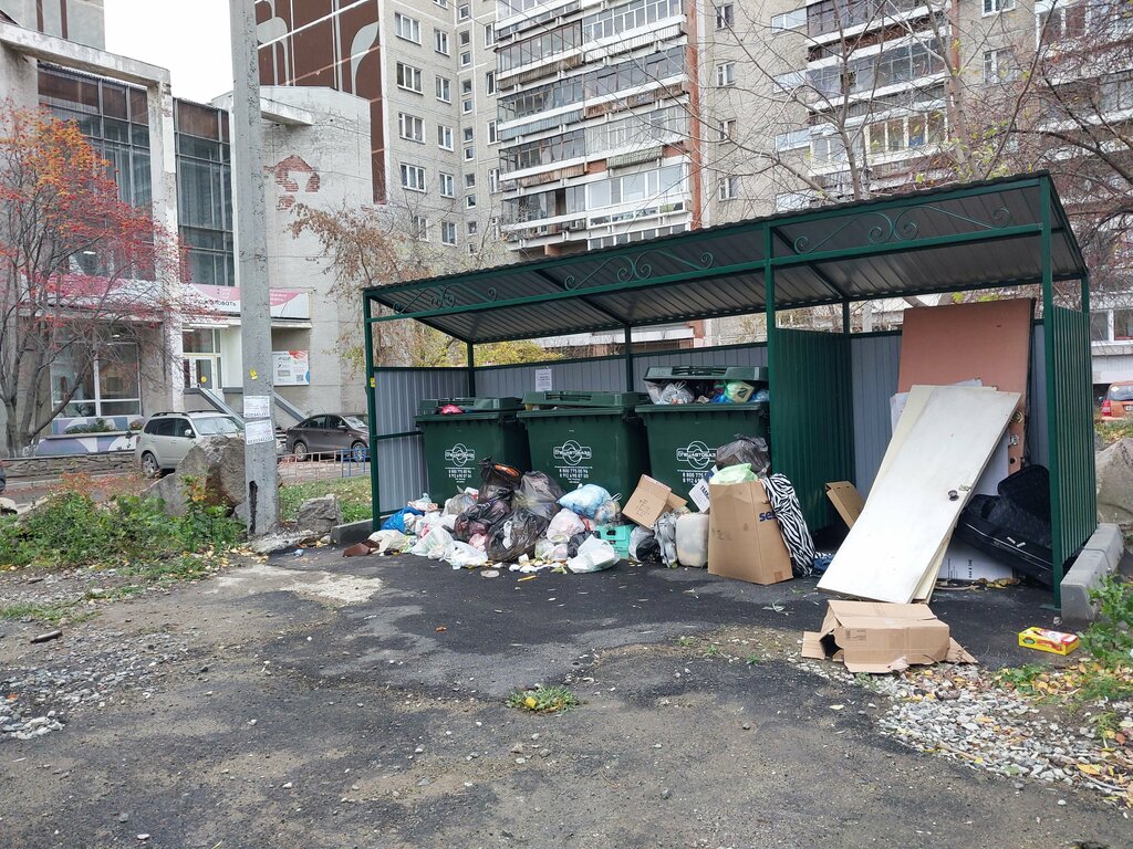 Municipal housing authority Radomir-Invest, Yekaterinburg, photo