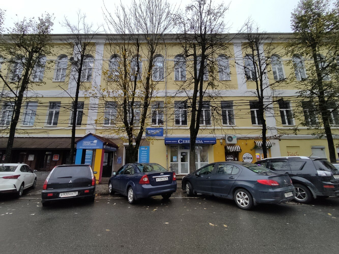 Permanently closed: Horeca Box, tableware shop, Yaroslavl, Nekrasova Street, 41Г