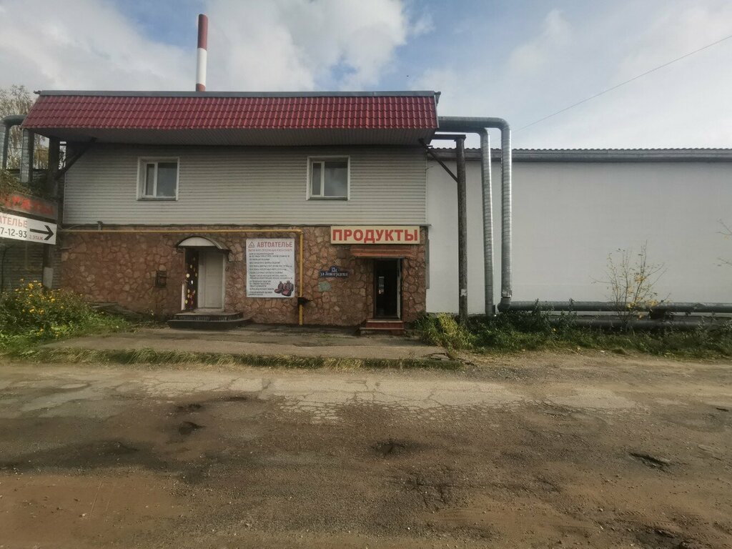 Market Продукты, Pskov, foto