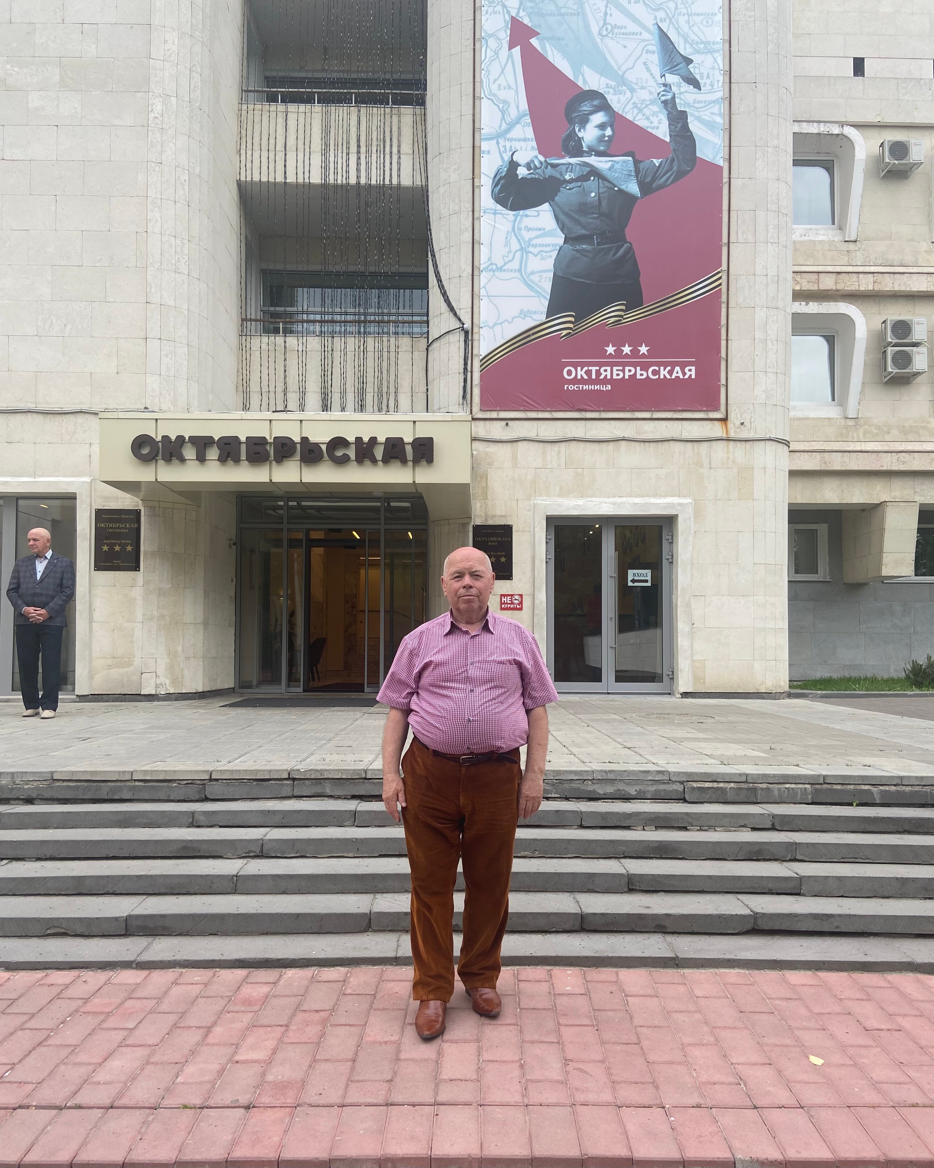 Фото Октябрьская