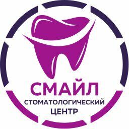 Смайл