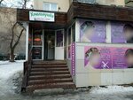 Sakana Sushi (ул. Крылова, 47), магазин суши и азиатских продуктов в Новосибирске