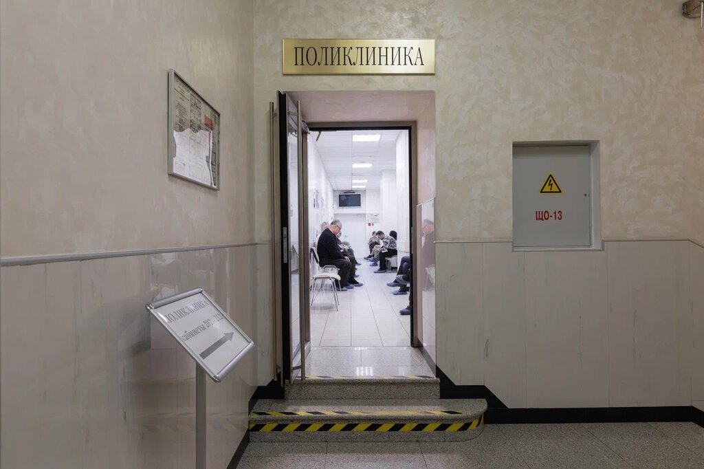 Поликлиника для взрослых ФГБУ Государственный научный центр дерматовенерологии и косметологии, клинико-диагностический центр, Москва, фото