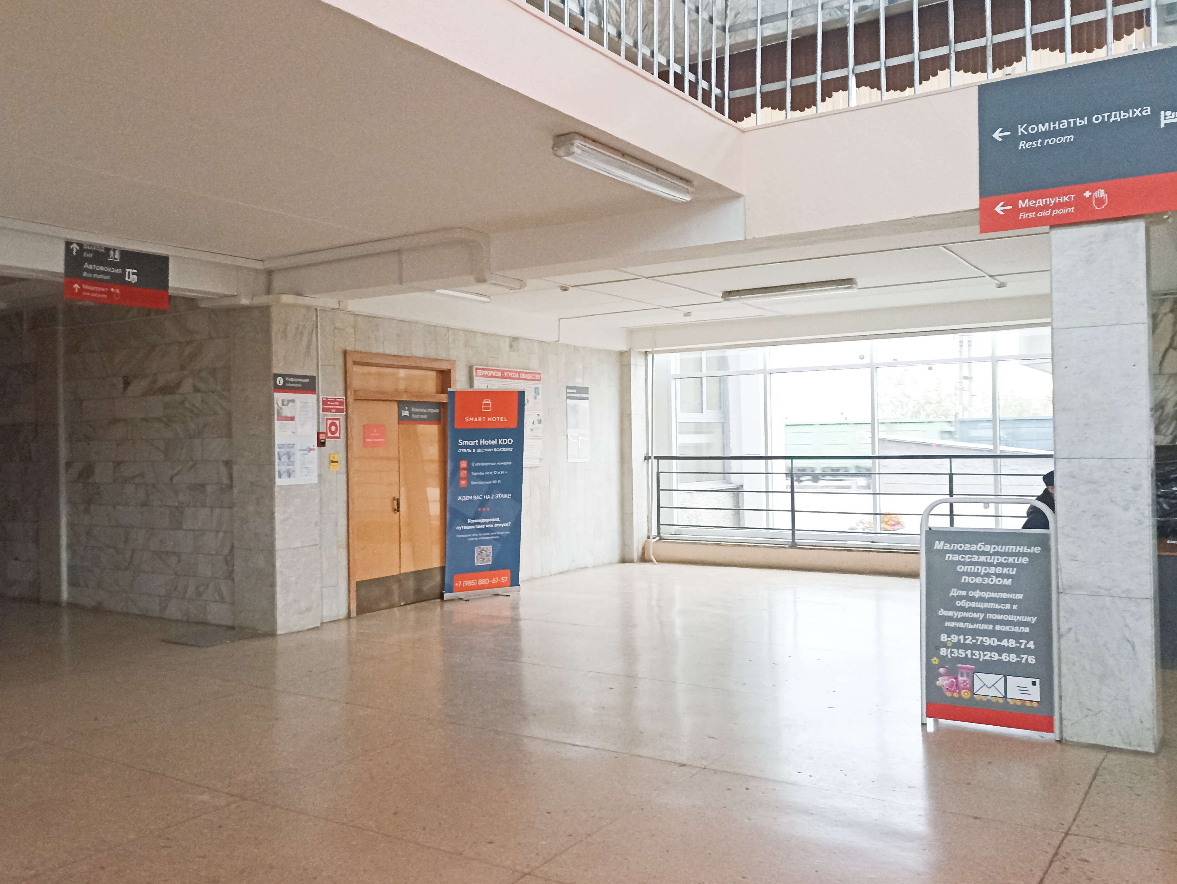 Фото отеля 2