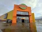 Gamma D'oro (Novoryazanskoye Highway, 24) ، متجر بيع العطور ومستحضرات التجميل