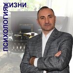 Психолог Шибзухов З.М. (ул. Кирова, 4), психологическое консультирование в Нальчике