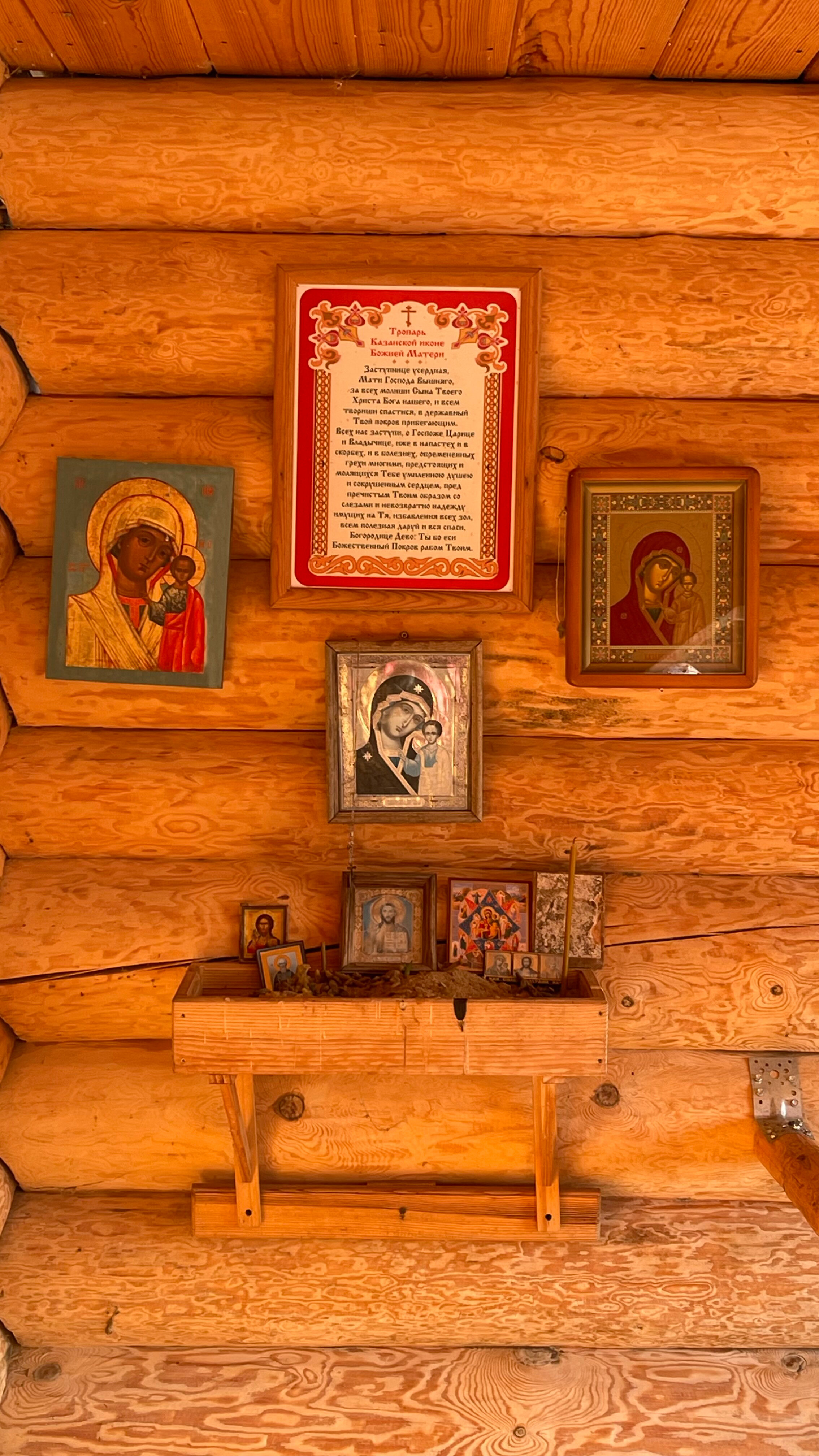 Фото Марийская Швейцария