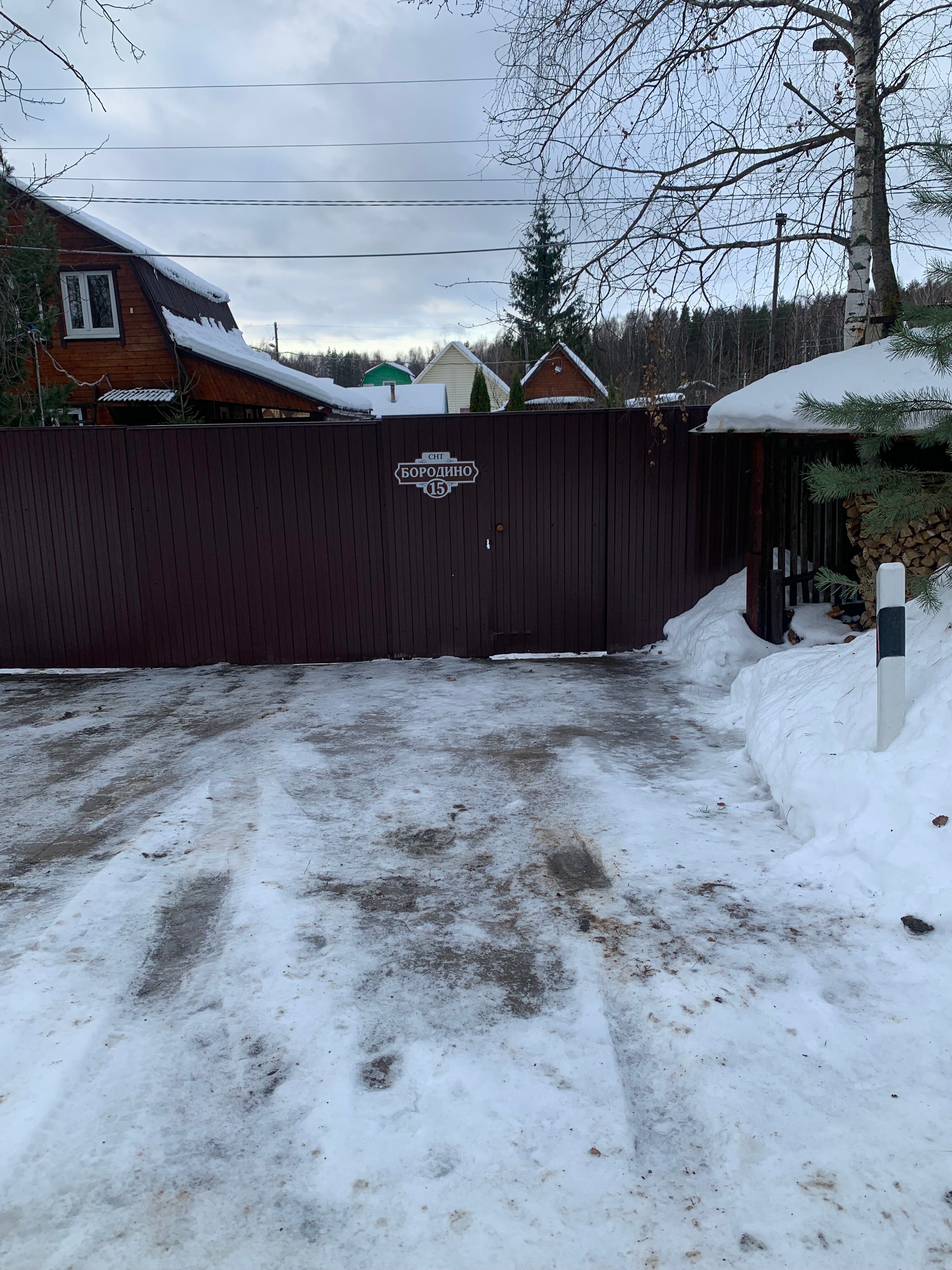 Фото Дом в Бородино