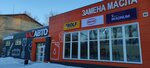 VAZ Авто (Рубцовск, Комсомольская ул., 85), магазин автозапчастей и автотоваров в Рубцовске