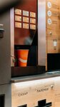 Lifehacker Coffee (13-y mikrorayon, 22), coffee machine