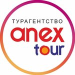 Anex Tour (просп. Защитников Москвы, 15, Москва), турагентство в Москве