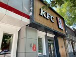 KFC (ул. Гоголя, 51, Алматы), быстрое питание в Алматы