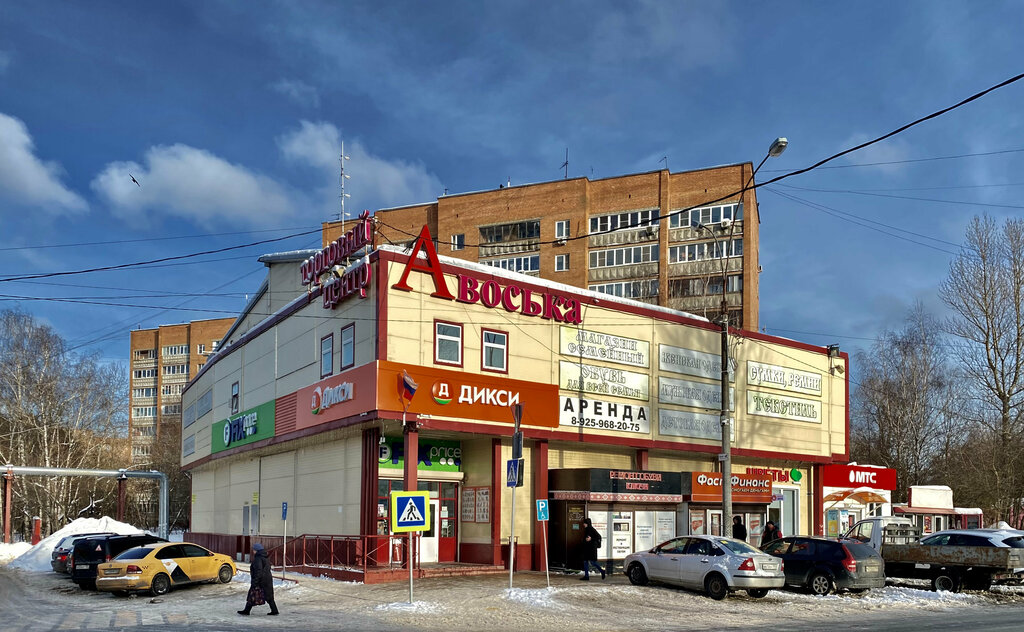 Valtec, магазин сантехники, Киевское ш., 2, рабочий посёлок Селятино - Яндекс Ка