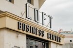 Loft (Abdullah Rozybakiev Street, 247к7), business center