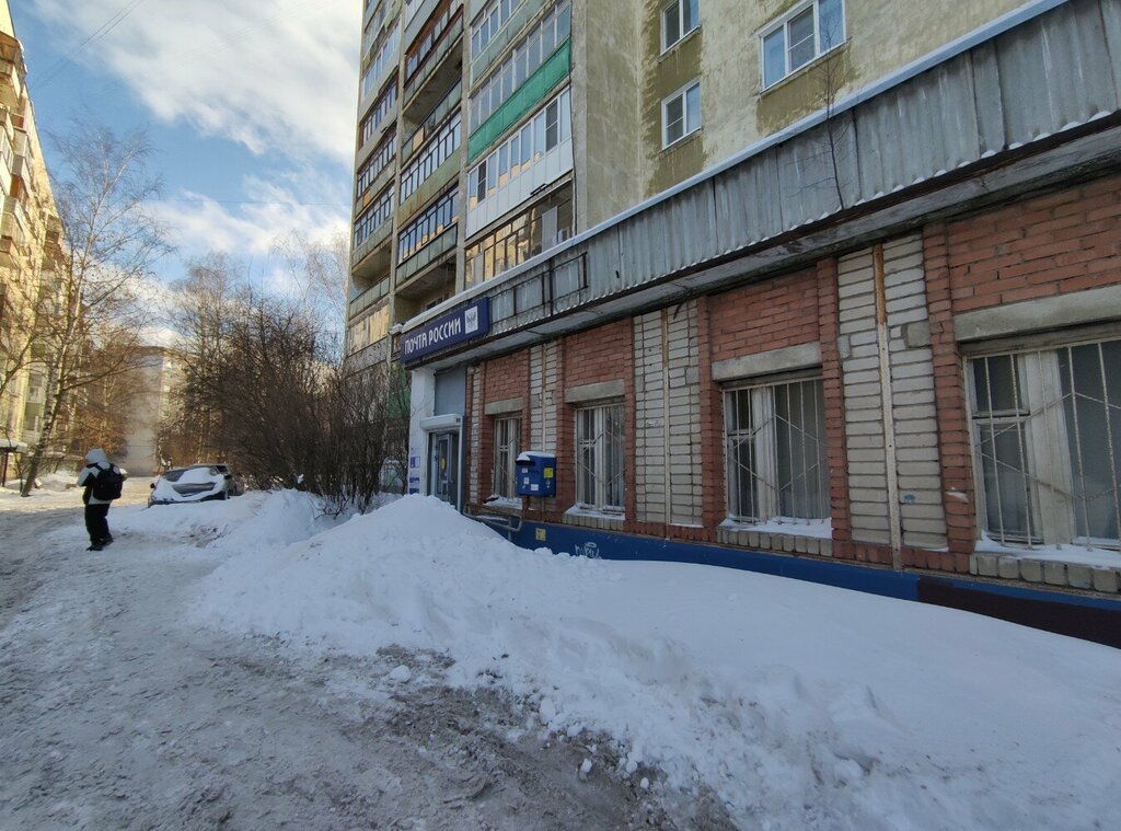 Post office Otdeleniye pochtovoy svyazi Yaroslavl 150045, Yaroslavl, photo