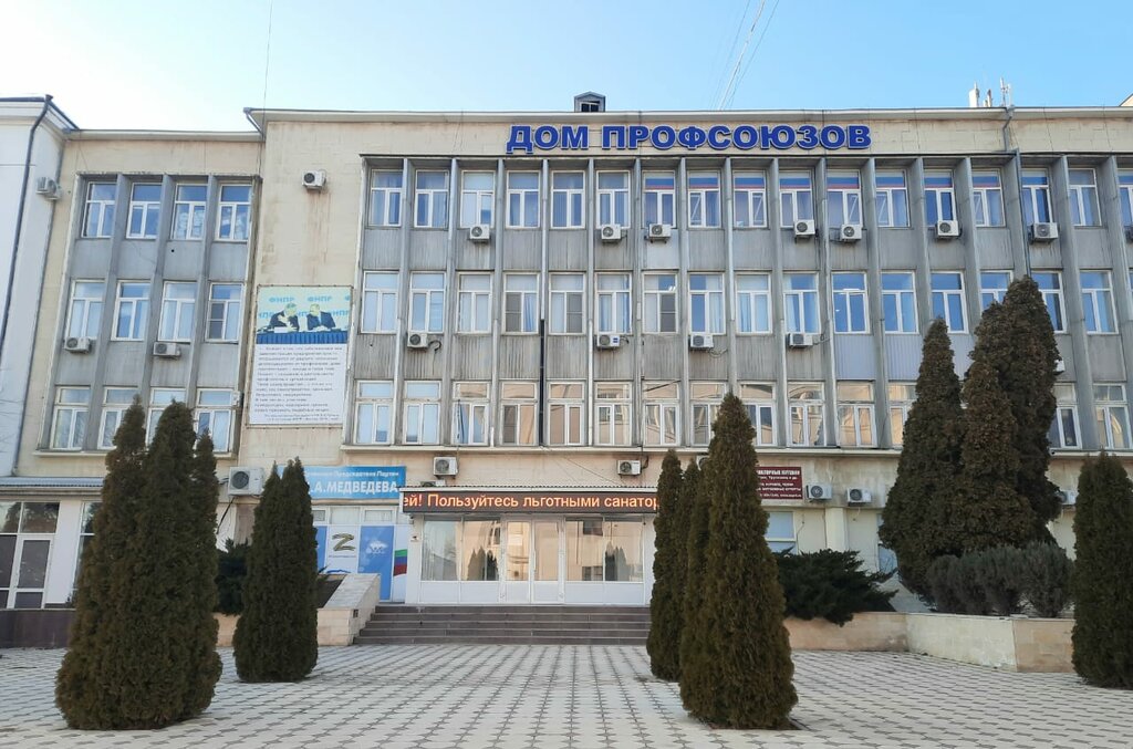 Юридические услуги Северо-Кавказский Правовой центр, Махачкала, фото