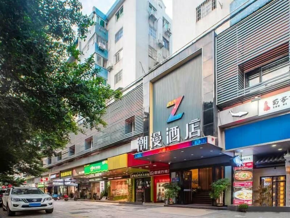Hotel Zmax Hotel·Guangzhou Pazhou Convention and Exhibition Center Chigang Metro Station, Guangzhou, photo