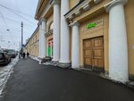 Kit_One Showroom (1st Krasnoarmeyskaya Street, 15), clothing store