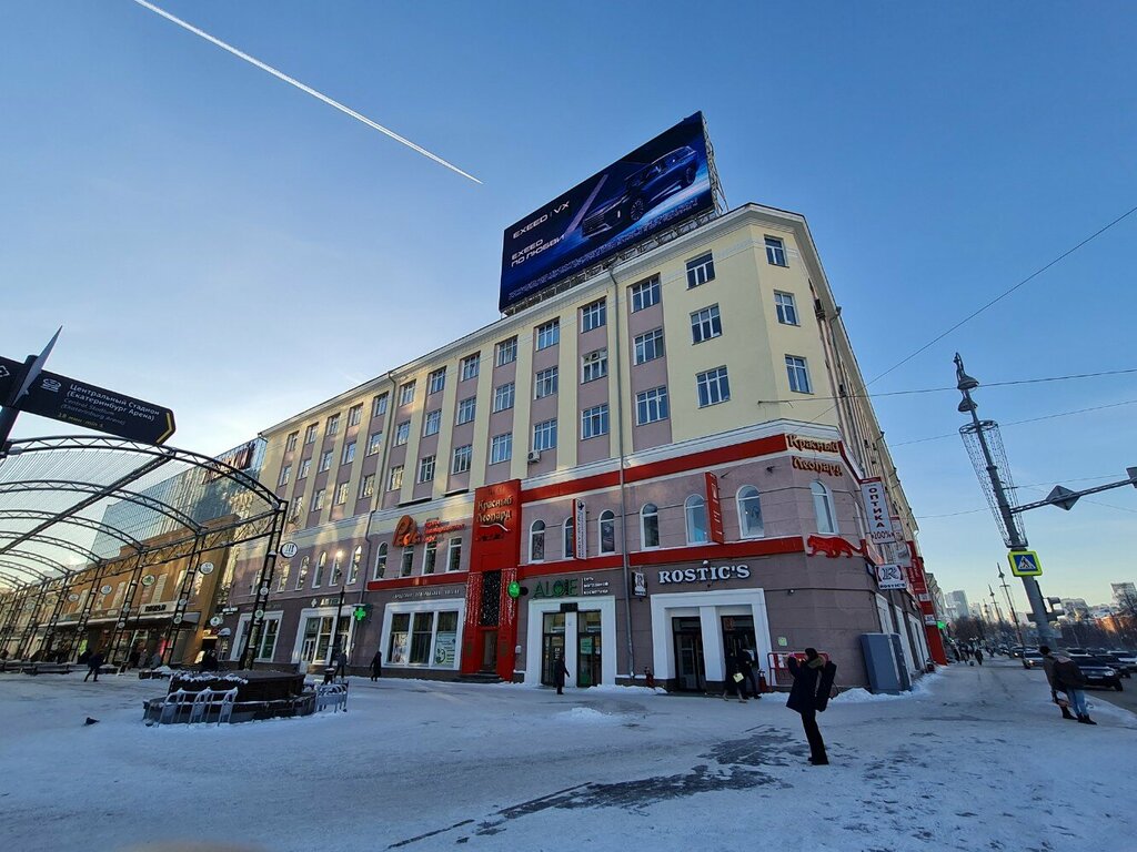 Printing services Lovecopy, Yekaterinburg, photo