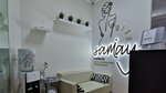SAMAYa (Tsentralniy Microdistrict, Gorkogo Lane, 12), cosmetology
