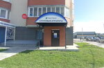 Raduga Zvukov (Lenina Street, 23А) ، سماعات الأذن الطبية