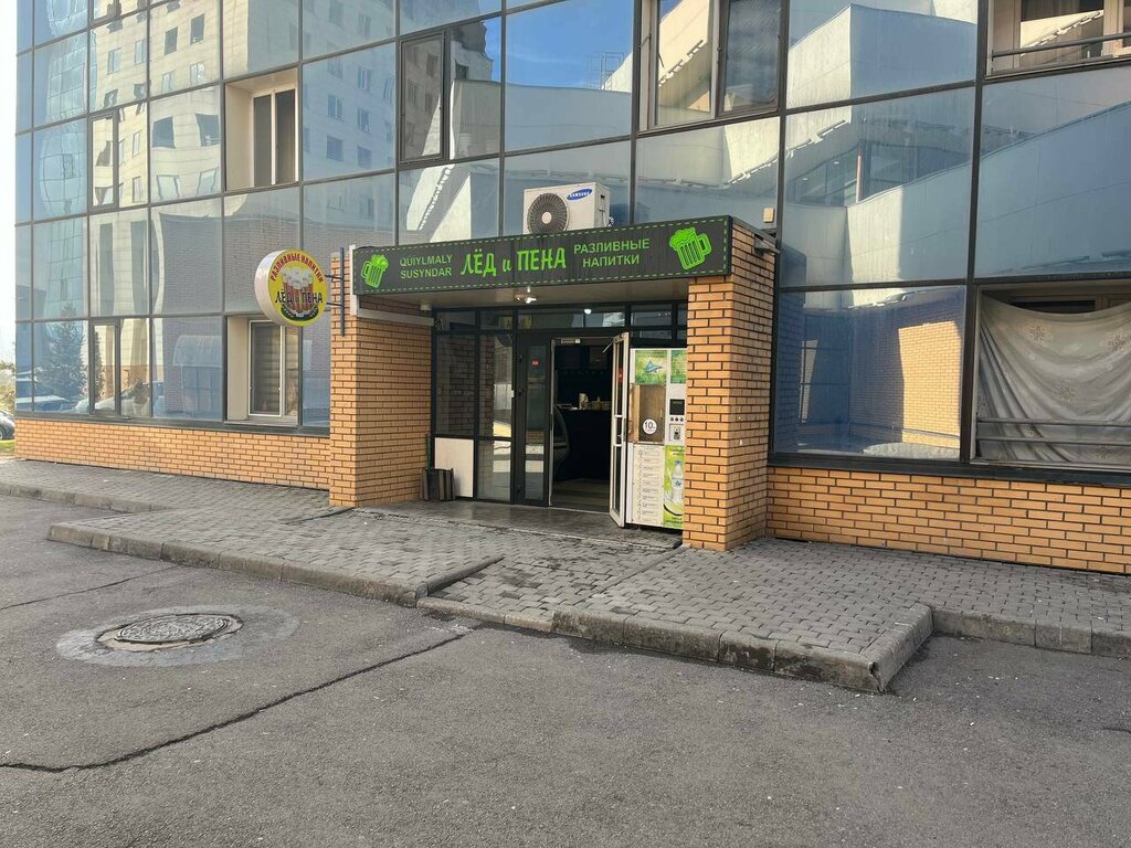 Beer shop Ice and Foam, Almaty, photo