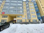 Finglobal (Aviatsionnaya Street, 14), accountants