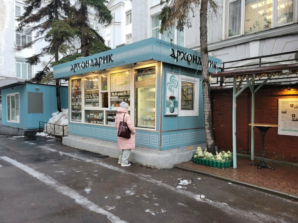 Coffee to go Arkhondarik, Moscow, photo