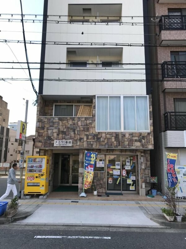 Гостиница Naniwa Tsutenkaku в Осаке
