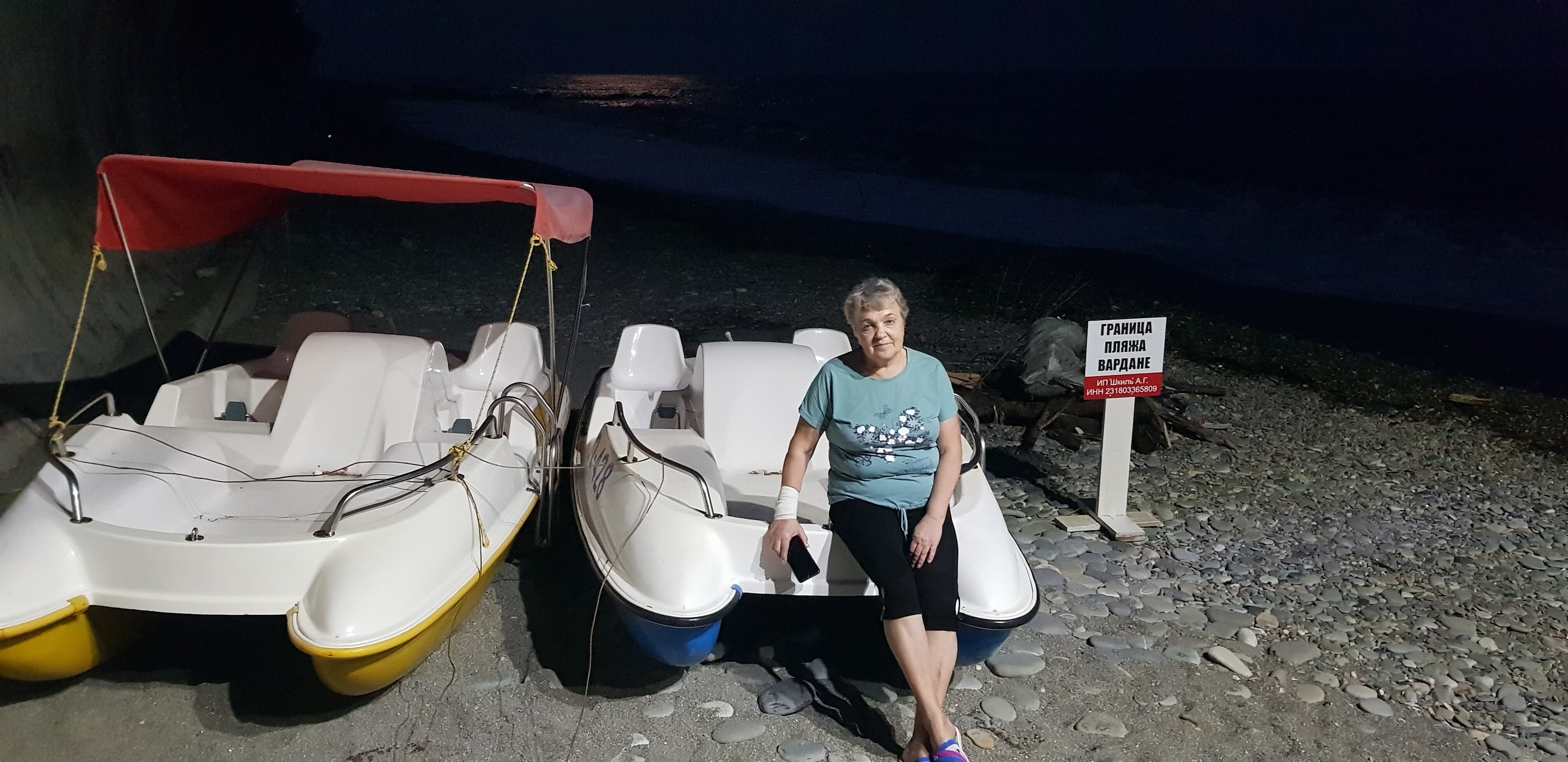 Фото ЮгАделия