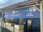 ONYX, warehouse (Domostroitelnaya Street, 3Д), pipes and accessories