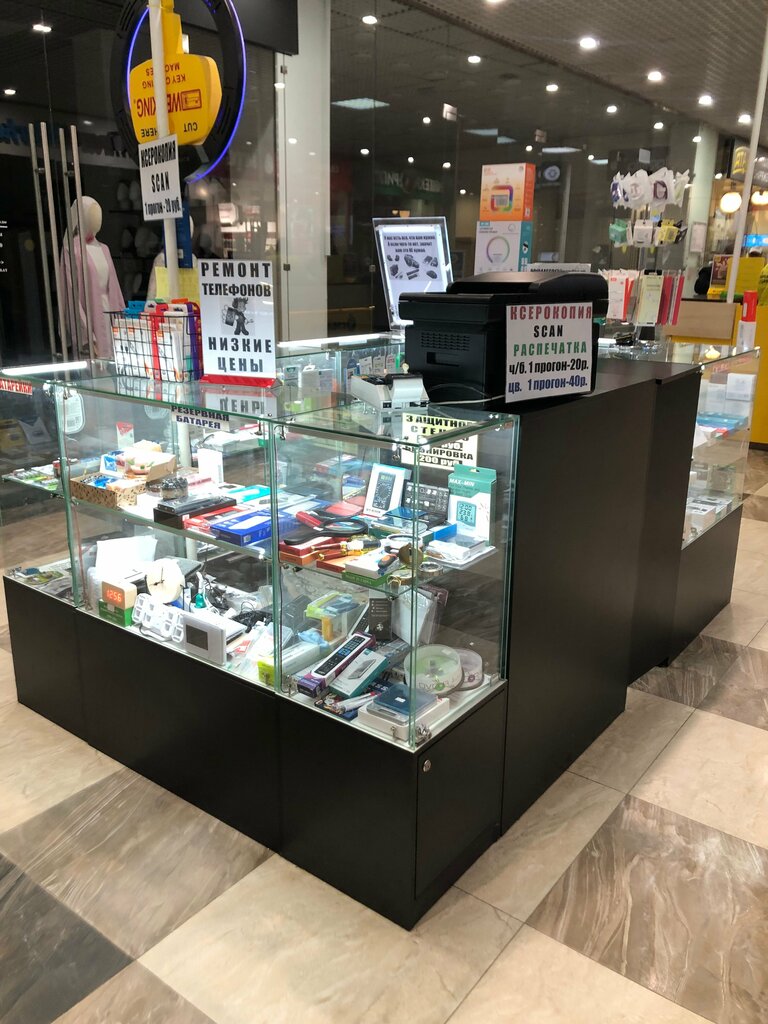 Copy center Копиров-сервис, Moscow, photo