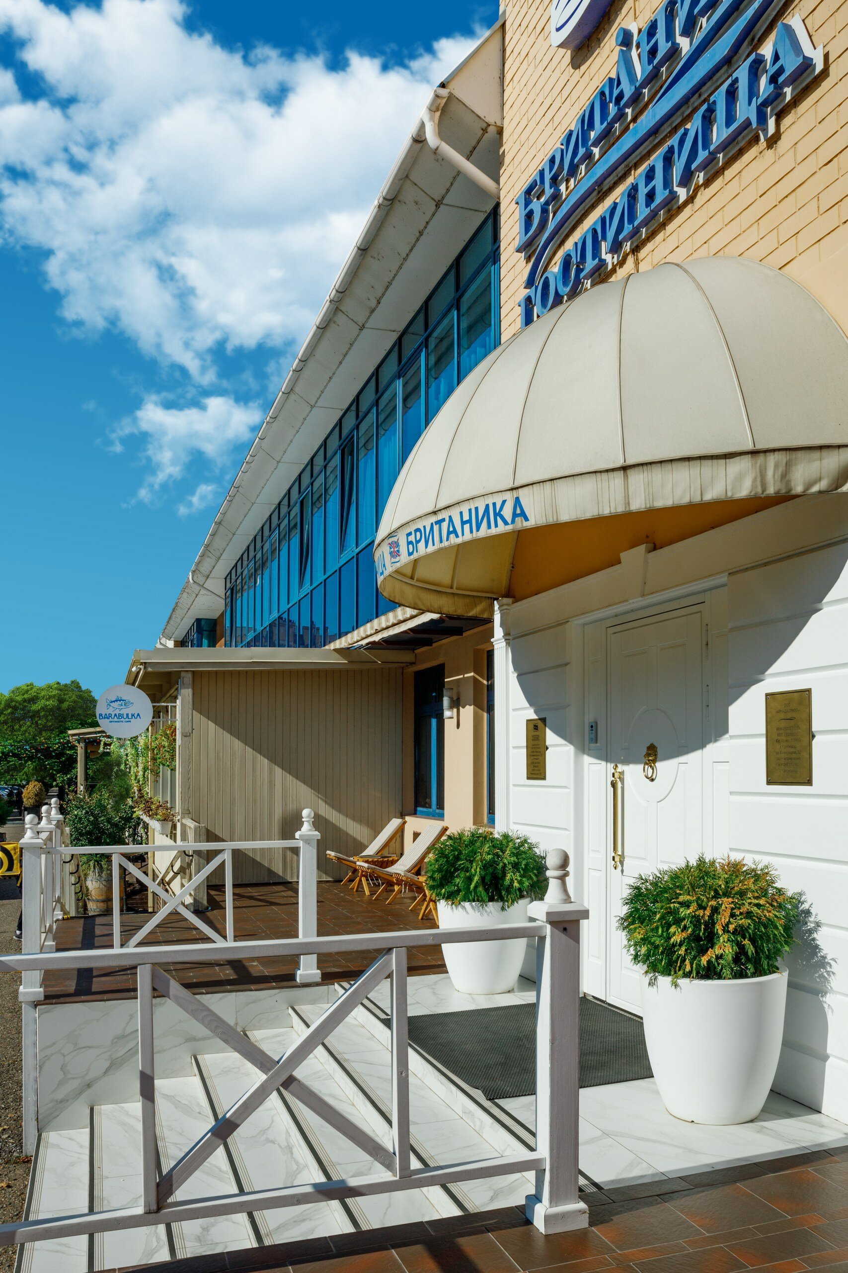 Фото Британика