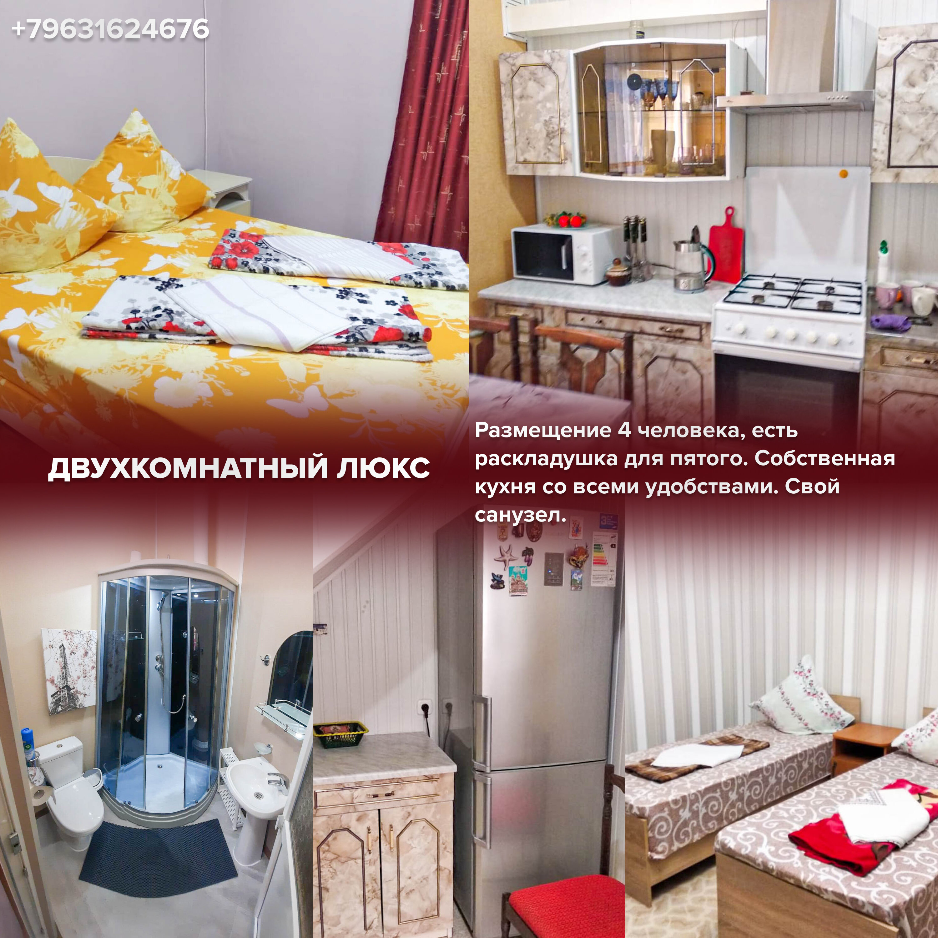 Фото У Ирины